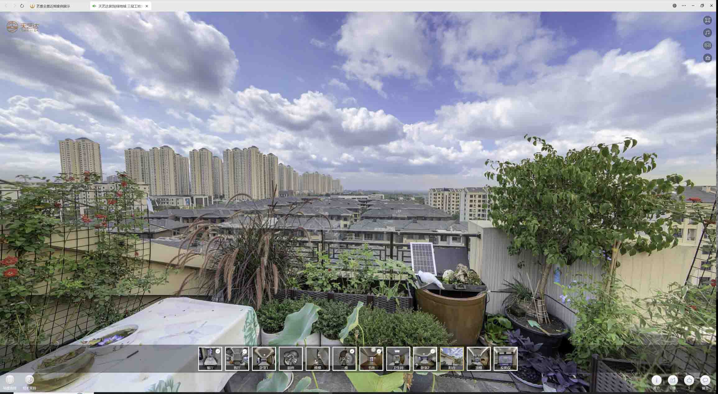 万源喻德江陶瓷馆